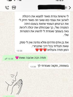 המלצה 1