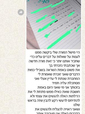 המלצה 5
