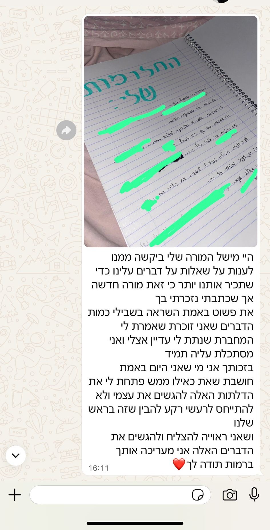 וואטסאפ – פתחת לי את הדלתות להגשים את עצמי